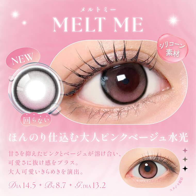 シーマンスリー商品画像
