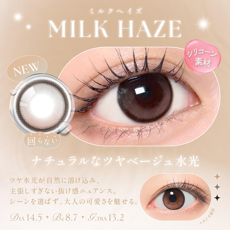 シーマンスリー商品画像