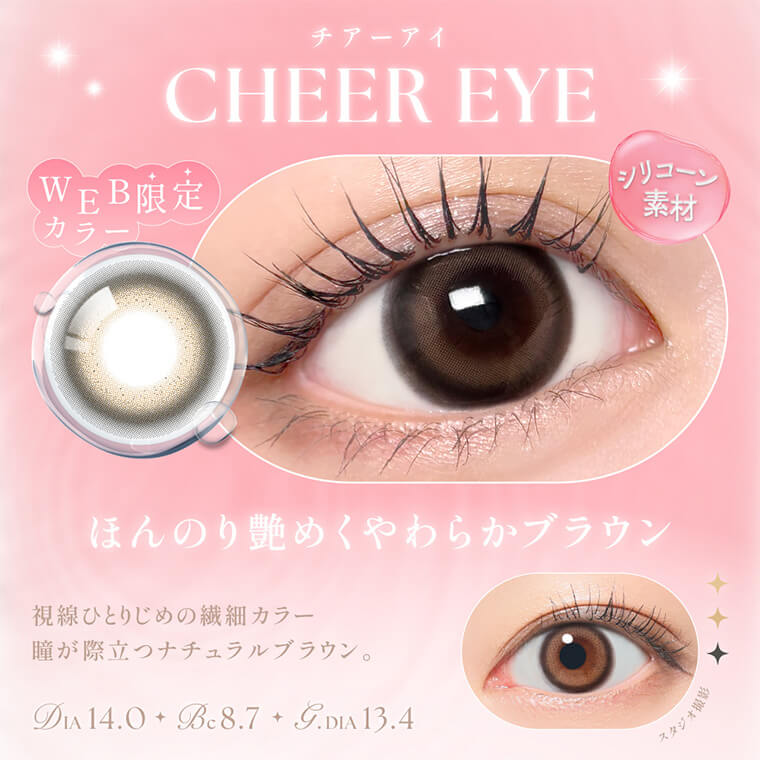シーマンスリー商品画像