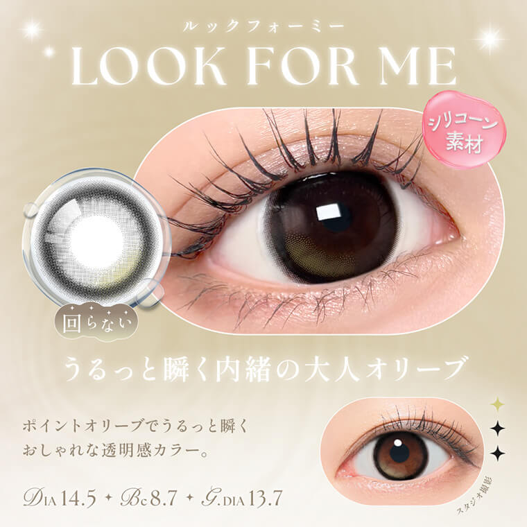 シーマンスリー商品画像