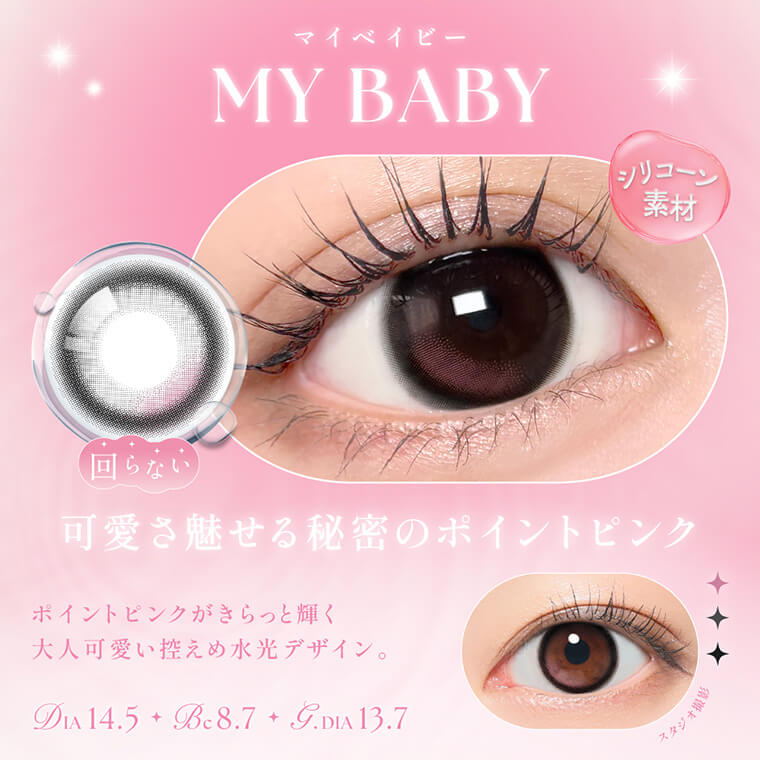 シーマンスリー商品画像