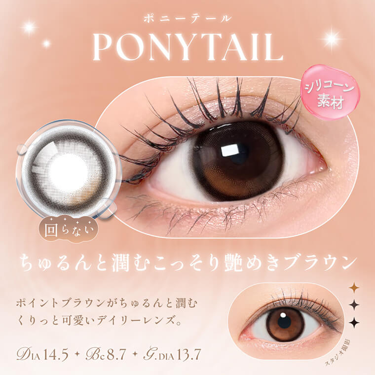 シーマンスリー商品画像