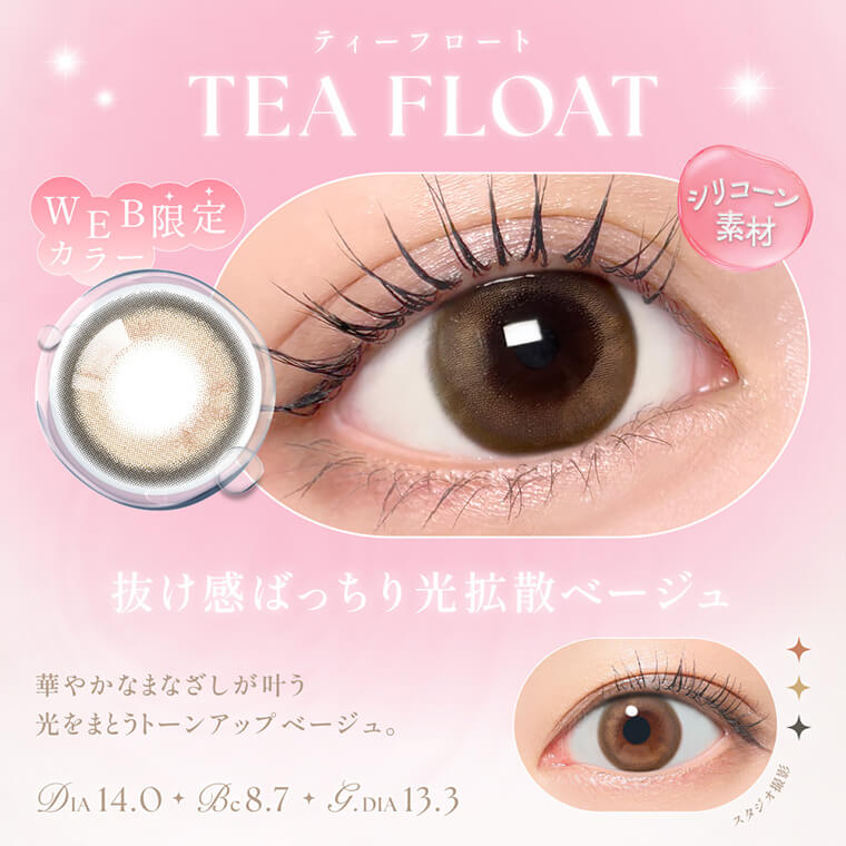 シーマンスリー商品画像