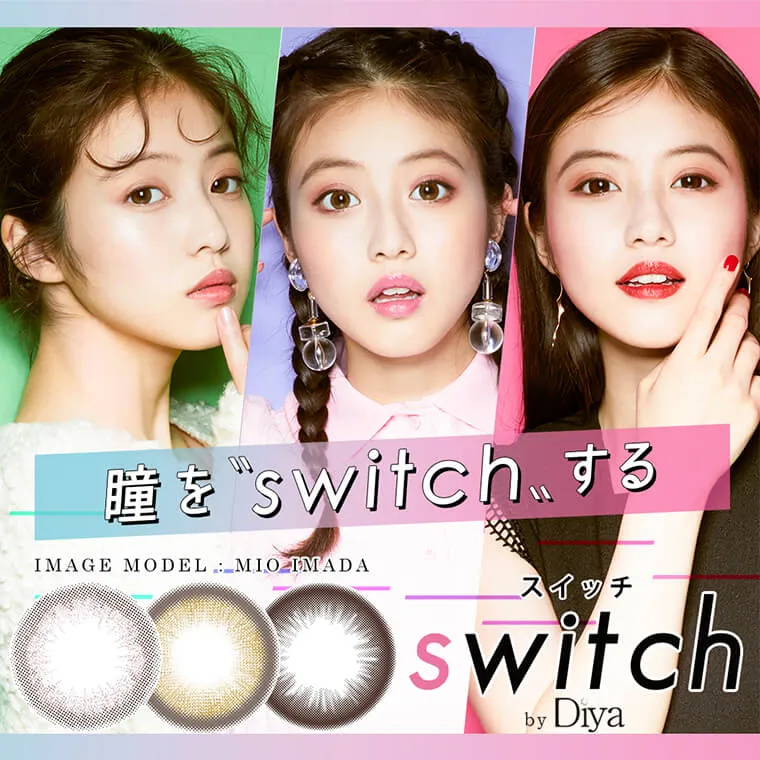 今田美桜イメージモデル スイッチ バイ ダイヤ/switch by Diya｜瞳を”switch”する IMAGE MODEL:MIO IMADA スイッチ swich by diya