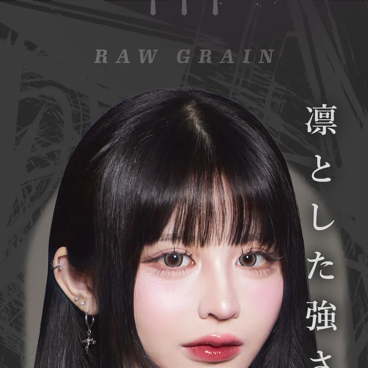 ちぇなイメージモデル Tearis -ティアリス｜RAW GRAIN 凛とした強さを纏う