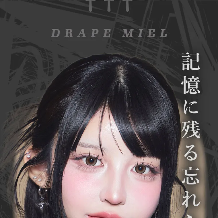 ちぇなイメージモデル Tearis -ティアリス｜DRAPE MIEL 記憶に残る忘れられない瞳