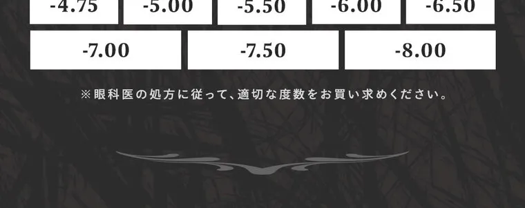 ちぇなイメージモデル Tearis -ティアリス｜ ※眼科医の処方に従って、適切な度数をお買い求めください。