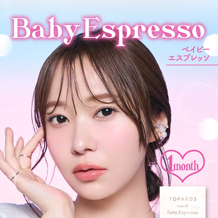 指原莉乃(さっしー)イメージモデル【トパーズマンスリー／TOPARDS monthly】｜BabyEspresso ベイビーエスプレッソ