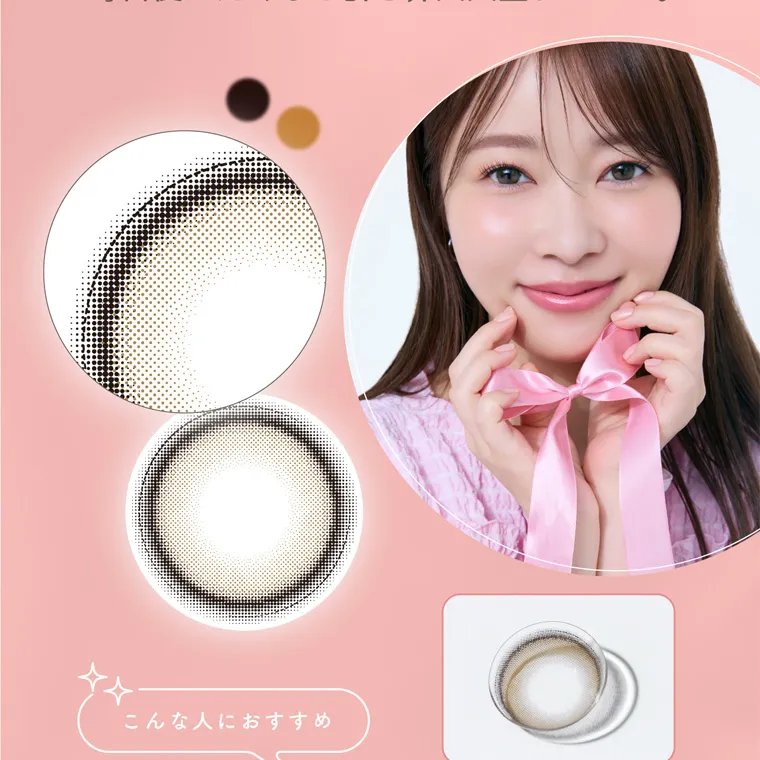 指原莉乃(さっしー)イメージモデル【トパーズマンスリー／TOPARDS monthly】｜