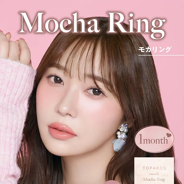 指原莉乃(さっしー)イメージモデル【トパーズマンスリー／TOPARDS monthly】｜MochaRing モカリング
