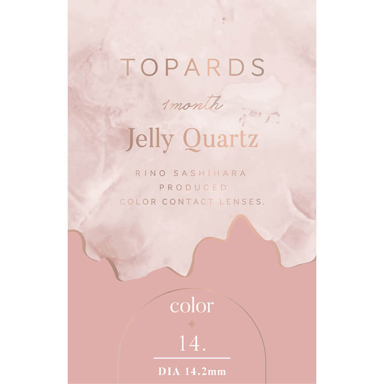 トパーズサムネイル