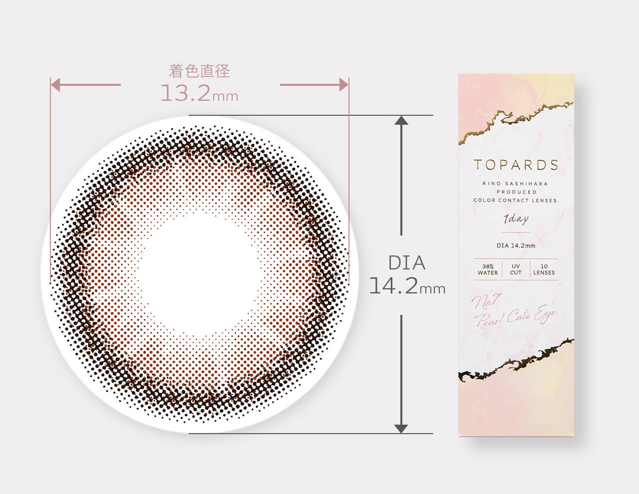 指原莉乃イメージモデルカラコン TOPARDS-トパーズ|着色直径13.2mm DIA14.2mm