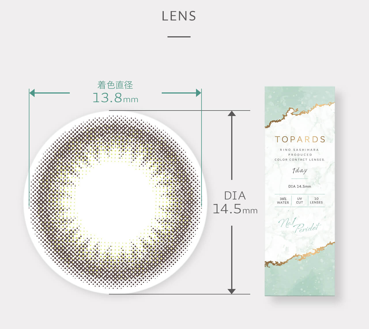 指原莉乃イメージモデルカラコン TOPARDS-トパーズ|LENS 着色直径13.8mm DIA14.5mm