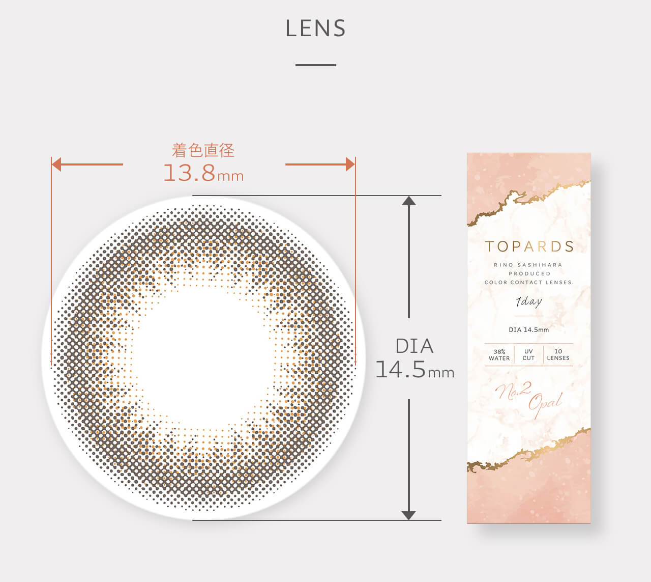 指原莉乃イメージモデルカラコン TOPARDS-トパーズ|LENS 着色直径13.8mm DIA14.5mm
