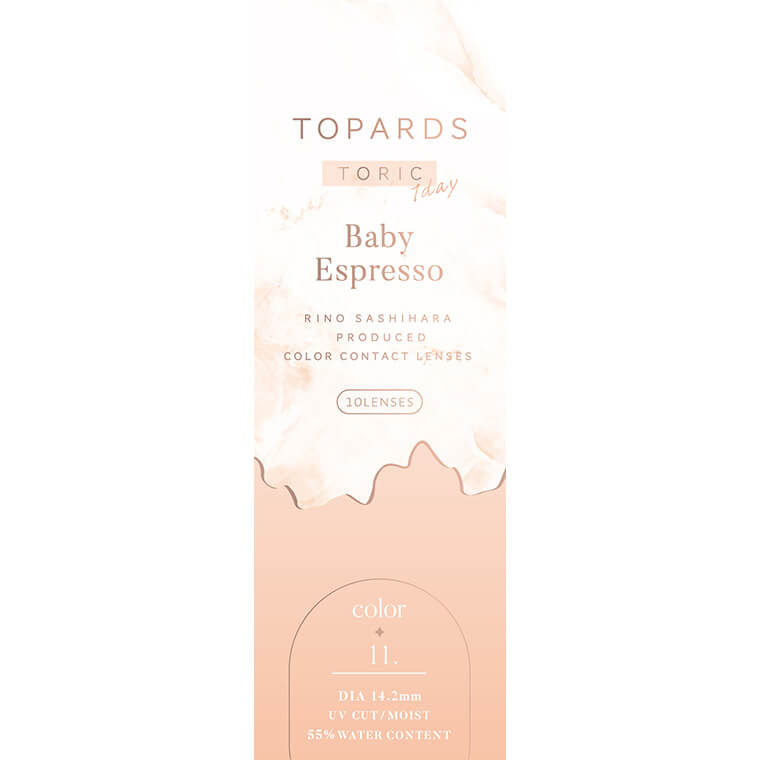 トパーズサムネイル