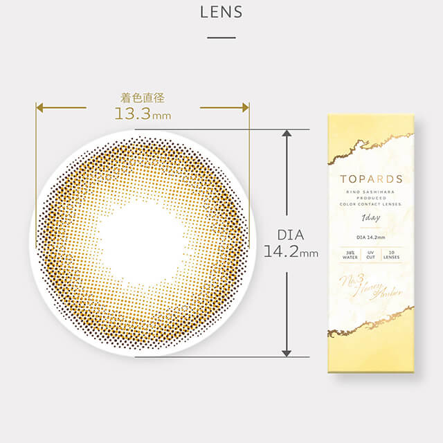指原莉乃イメージモデルカラコン TOPARDS-トパーズ|LENS 着色直径13.3mm DIA14.2mm