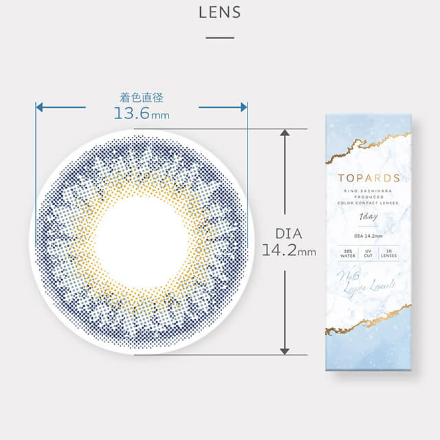 指原莉乃イメージモデルカラコン TOPARDS-トパーズ|LENS 着色直径13.6mm DIA14.2mm