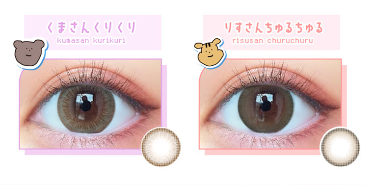 なえなのプロデュースカラコン【ウルルモ/ULULUMO】|くまさんくりくり kumasan kurikuri りすさんちゅるちゅる risusan churuchuru