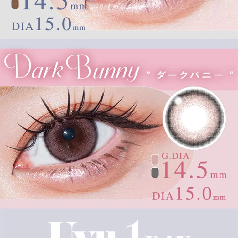 あやちゃんイメージモデルカラコン uyu|DIA 15.0mm Dark Bunny ダークバニー G.DIA 14.5mm DIA 15.0mm