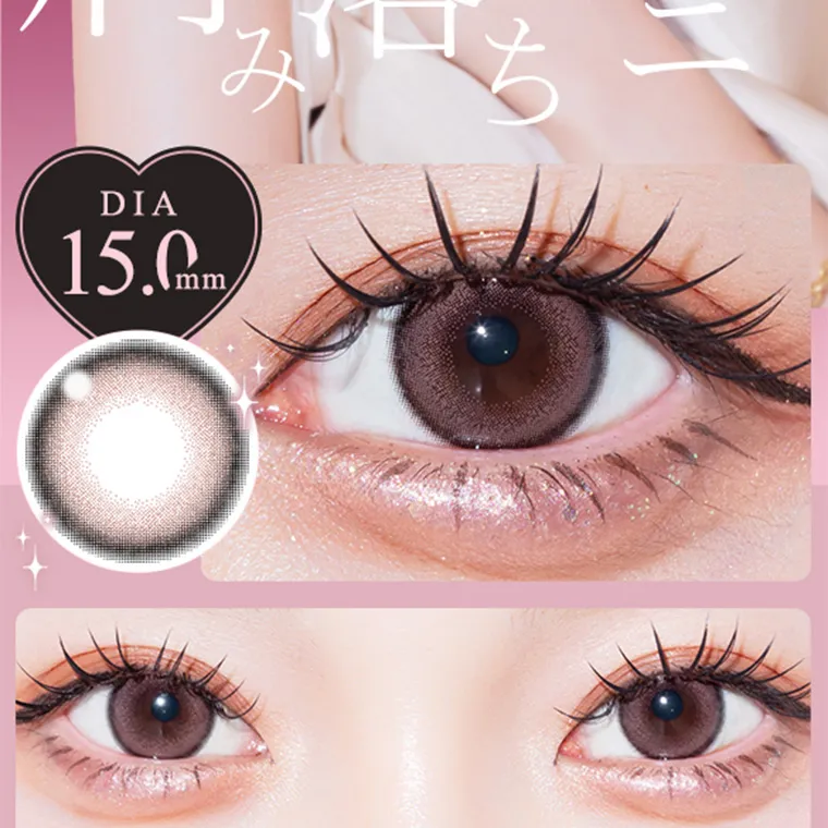 あやちゃんイメージモデルカラコン uyu|DIA 15.0mm