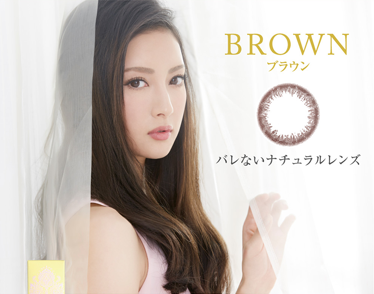 菜々緒イメージモデルカラコン Victoria 1day -ヴィクトリアワンデー|BROWN ブラウン ばれないナチュラルレンズ