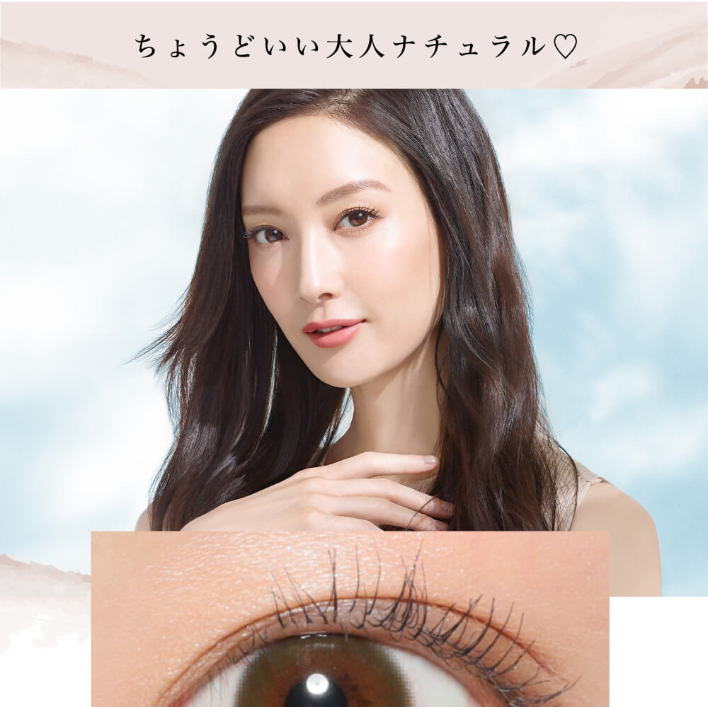 菜々緒イメージモデルカラコン Victoria 1day -ヴィクトリアワンデー|ちょうどいい大人ナチュラル