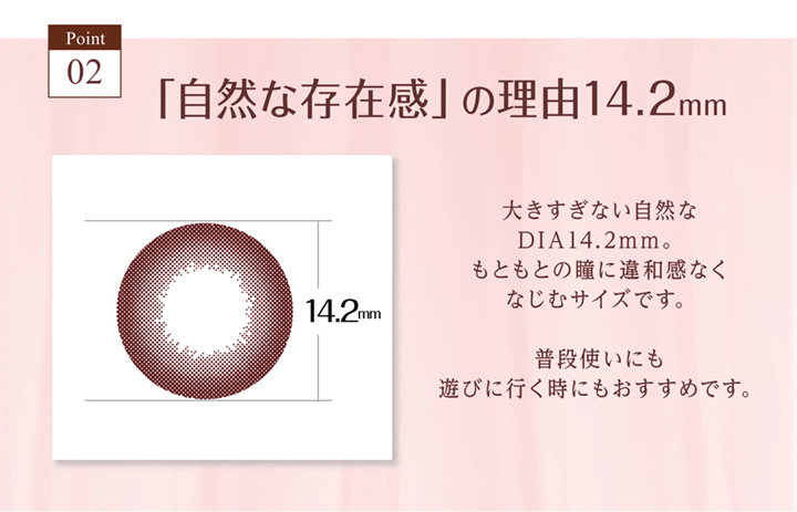 ビューム説明03