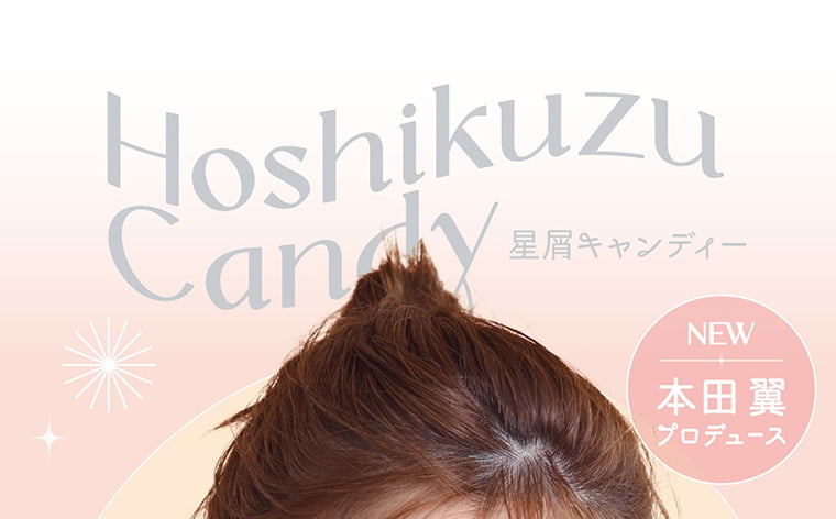 本田翼イメージモデルカラコン Viewm 1day -ビュームワンデー|new 天使のなみだ Tenshi no Namida 3TONE COLOR 1DAY DIA14.2mm 着色直径13.6mm BC8.7mm