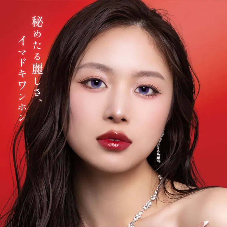  villege -ヴィレジェ｜秘めたる麗しさ、イマドキワンホン