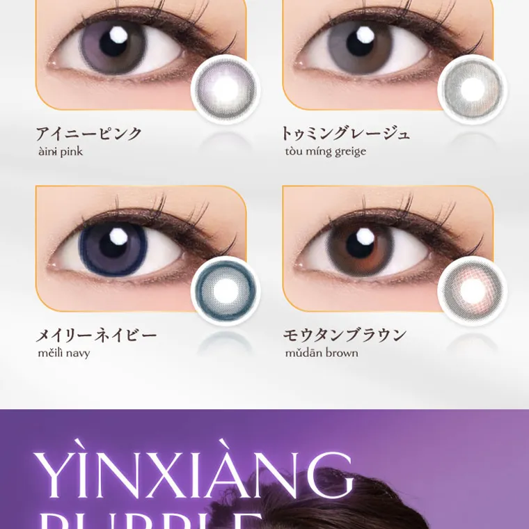  villege -ヴィレジェ｜アイニーピンク トゥミングレージュ àini pink tòu míng greige メイリーネイビー mčili navy モウタンブラウン můdän brown