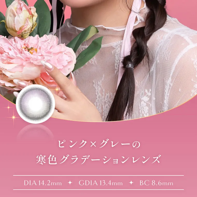 villege -ヴィレジェ｜ ピンク×グレーの 寒色グラデーションレンズ DIA 14.2mm GDIA 13.4mm BC8.6mm 