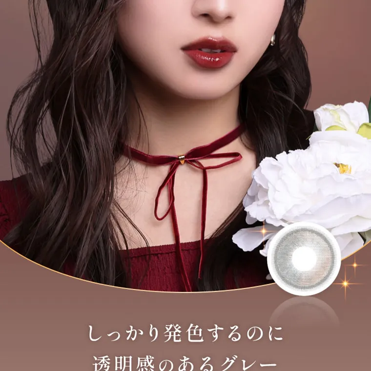  villege -ヴィレジェ｜しっかり発色するのに 透明感のあるグレー