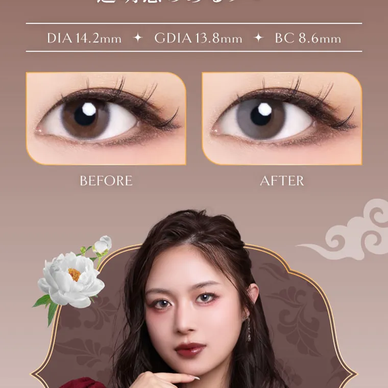  villege -ヴィレジェ｜DIA 14.2mm GDIA13.8mm BC8.6mm BEFORE AFTER