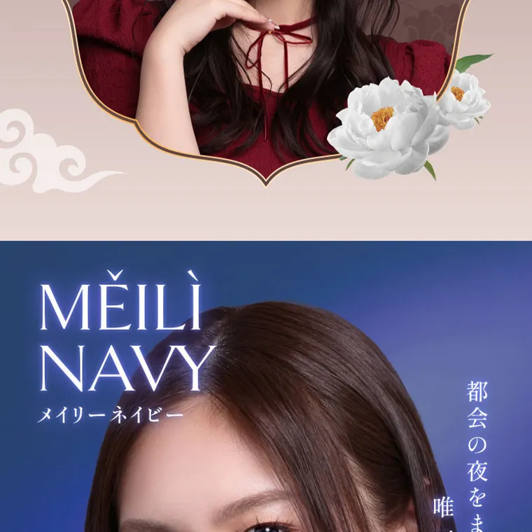  villege -ヴィレジェ｜MĚILÌ NAVY メイリーネイビー