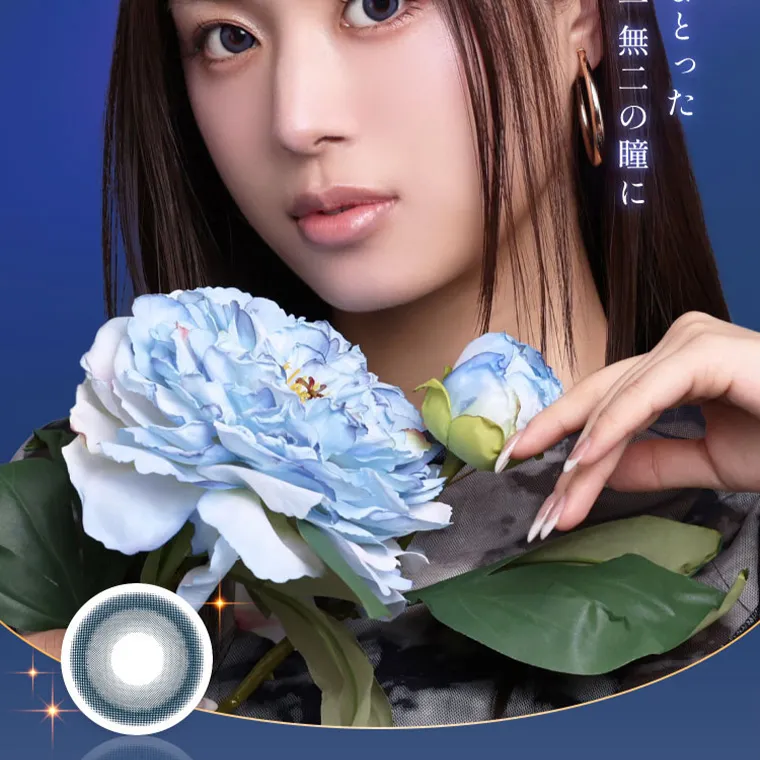  villege -ヴィレジェ｜都会の夜をまとった 唯一無二の瞳に