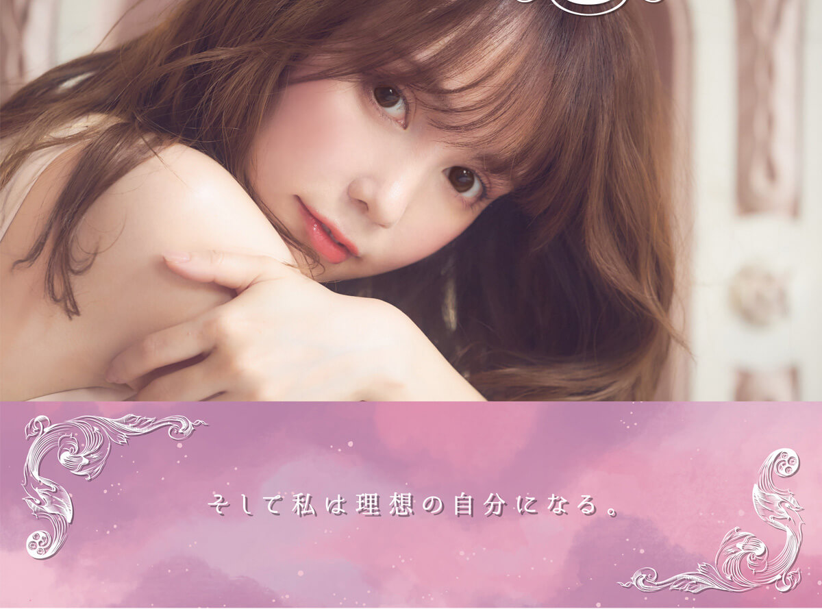 黒瀧まりあイメージモデル Violette Blanche -ヴィオレットブランシュ|そして私は理想の自分になる。