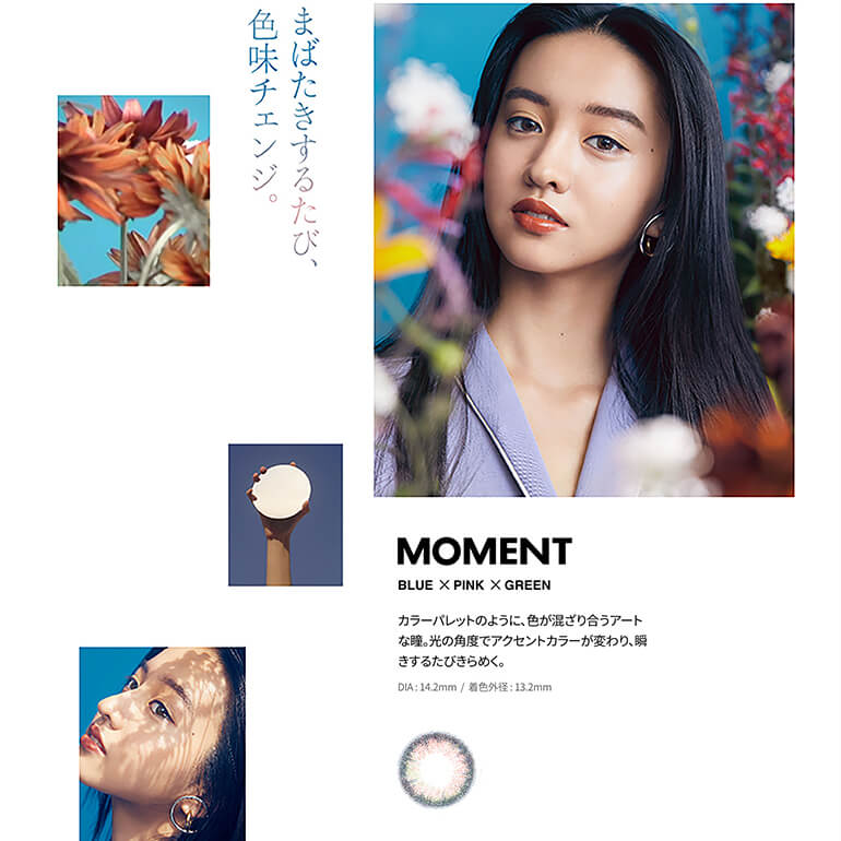 Kōkiイメージモデル|VNTUS -ヴァニタス|まばたきするたび、色味チェンジ。MOMENT BLUE×PINK×GREEN カラーパレットのように、色が混ざりあうアートな瞳。光の角度でアクセントカラーが変わり、瞬きするたびきらめく。 DIA:14.2mm/着色直径:13.2mm