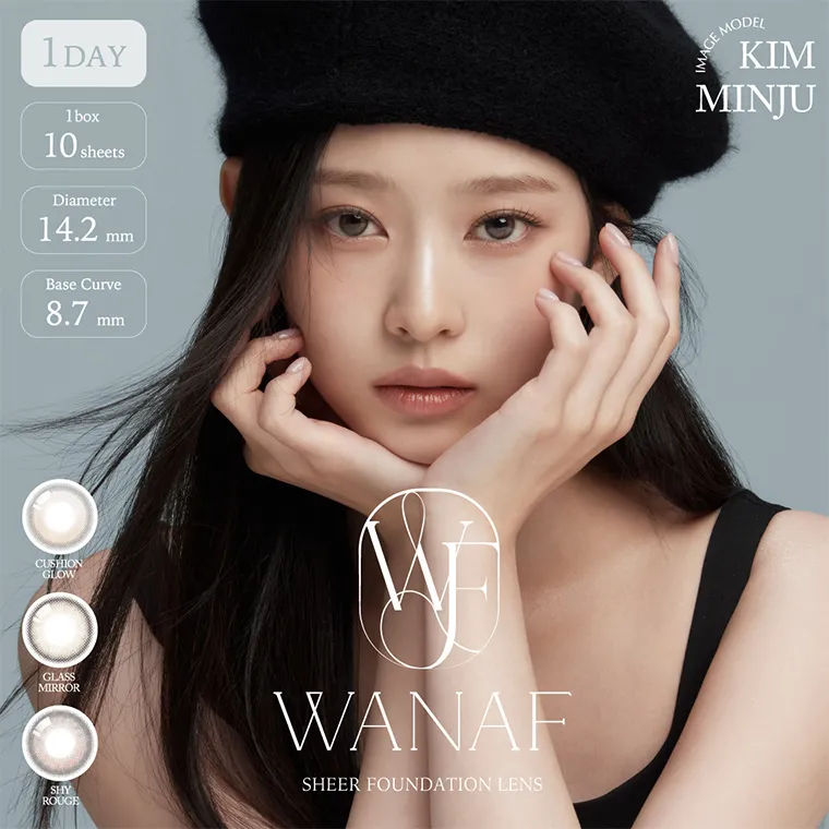 キムイメージモデルカラコン wanaf  -ワナフ｜1 DAY 1 box 10 sheets Diameter 14.2 mm Base Curve 8.7 mm CUSHION GLOW GLASS MIRROR SHY ROUGE WANAF SHEER FOUNDATION LENS IMAGE MODEL KIM MINJU