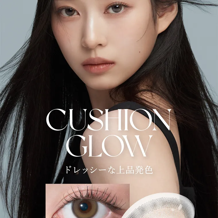 キムミンジュイメージモデルカラコン wanaf｜CUSHION GLOWドレッシーな上品発色