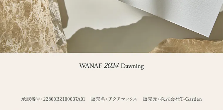 キムミンジュイメージモデルカラコン wanaf｜WANAF 2024 Dawning 承認番号:22800BZ100037A01 販売名:アクアマックス 販売元:株式会社T-Garden