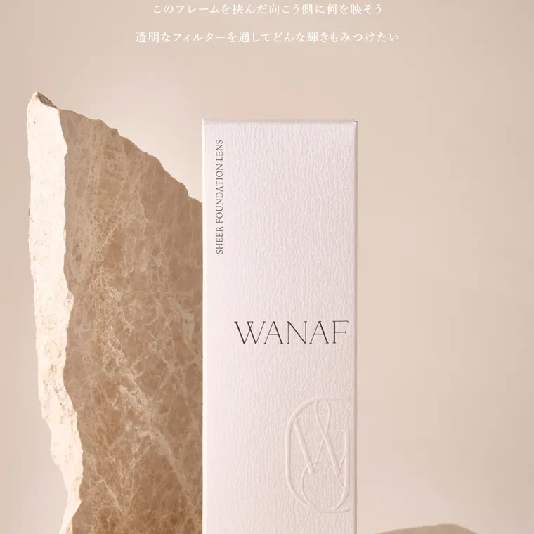 キムミンジュイメージモデルカラコン wanaf｜このフレームを挟んだ向こう側に何を映そう　透明なフィルターを通してどんな輝きも見つけたい
