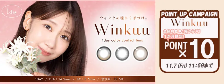 ポイント10倍