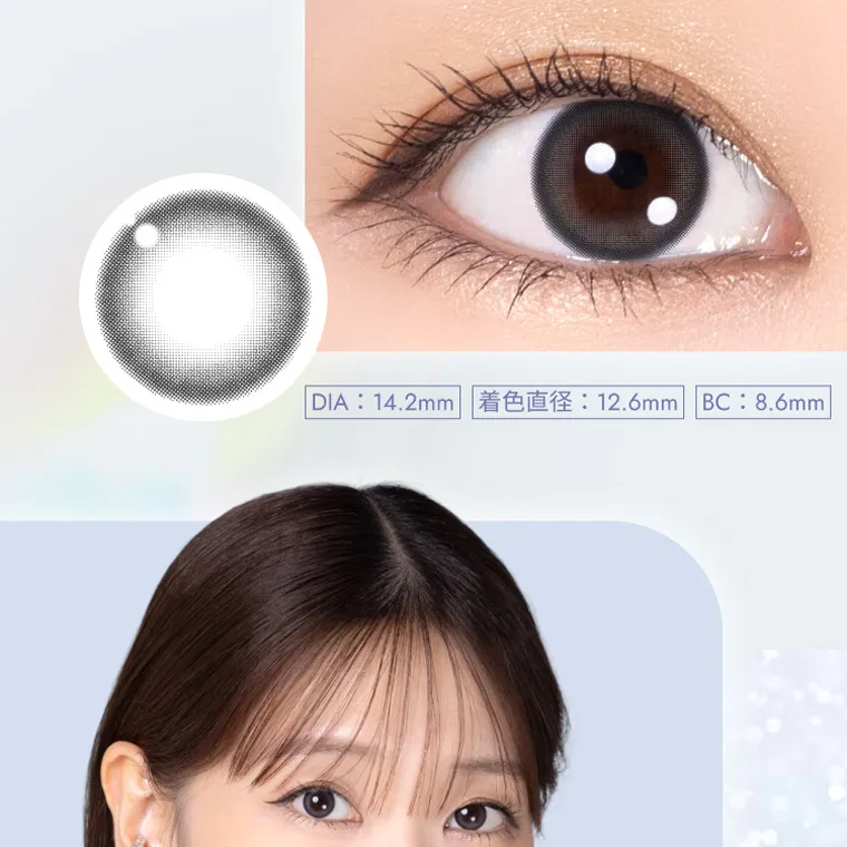 柏木由紀プロデュースカラコン winkuu| DIA:14.2mm 着色直径:12.6mmBC:8.6mm