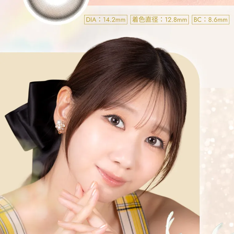 柏木由紀プロデュースカラコン winkuu|DIA:14.2mm 着色直径 : 12.8mm BC:8.6mm|