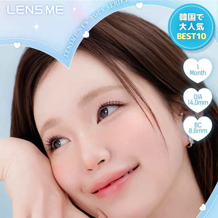 yous｜LENSME 韓国で大人気BEST10 1month DIA14.0mm BC8.6mm