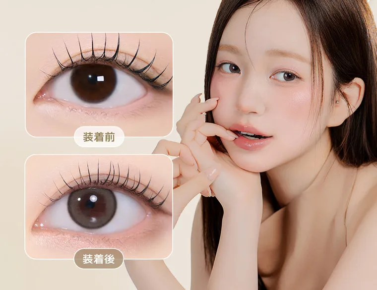 yous｜装着前　装着後