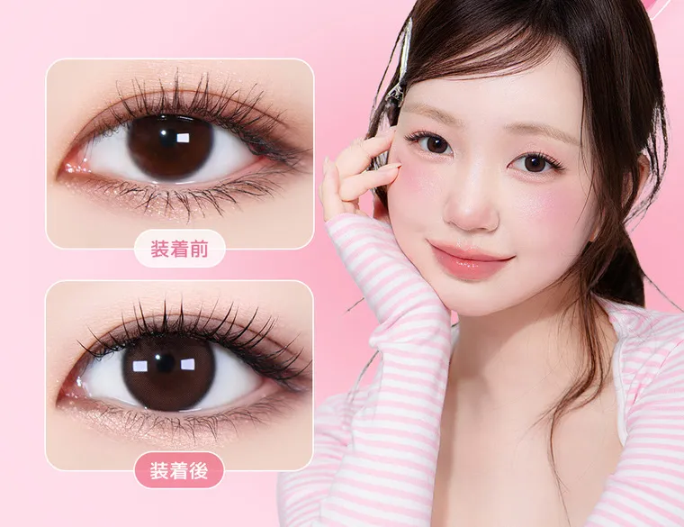 yous｜装着前　装着後