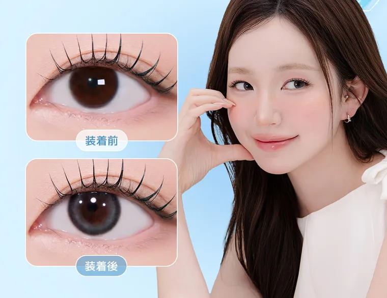 yous｜装着前　装着後