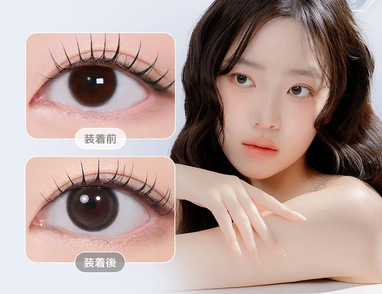 yous｜装着前　装着後