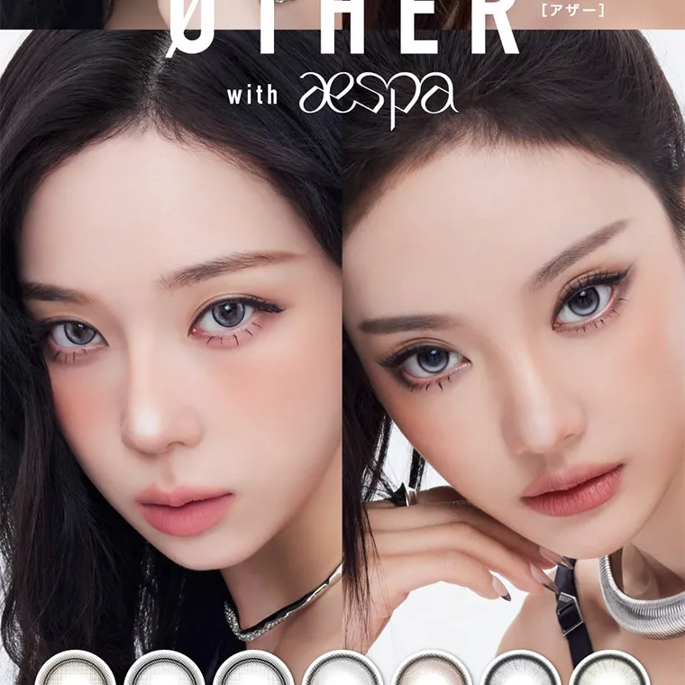 aespaイメージモデルカラコン ØTHER -アザー｜[アザー]with aespa